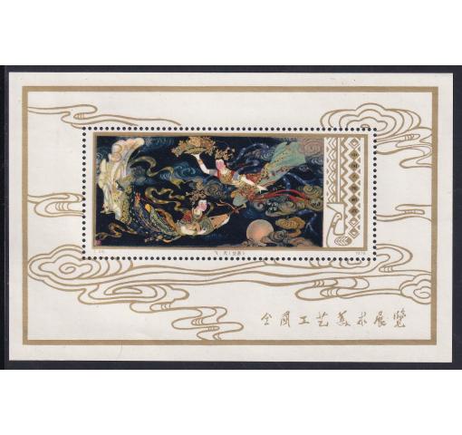 PRC, Arts and Crafts M/S (T29m) 1978 **