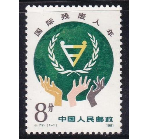 PRC, Int. Year of Disabled (J72) 1981 **