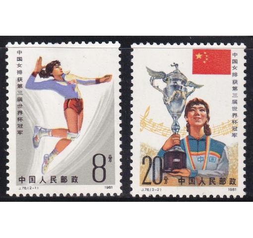 PRC, Volleyball Worldcup Winners (J76) 1981 **