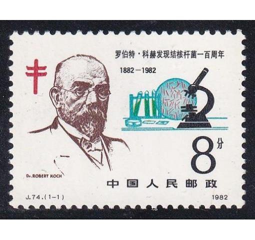 PRC, 100th Anniversary of Discovery of TBC (J74) 1982 **