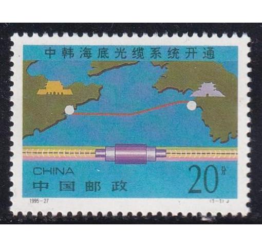 PRC, Submarine Cable between China and South Korea1995 **