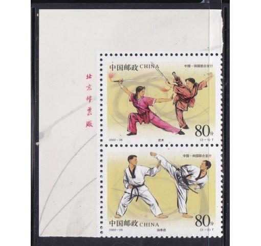PRC, Martial Arts 2002 **