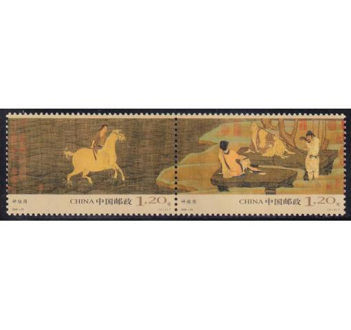 PRC, The Heavenly Stud Painting 2006 **