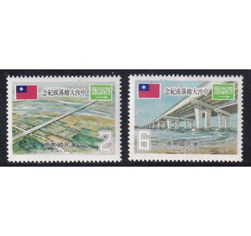 TAIWAN, Completion Sino-Saudi Bridge 1978 **