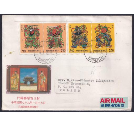 TAIWAN, Door Gods 1990 FDC
