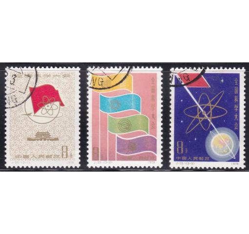 PRC, Science Conference (J25) 1978 o
