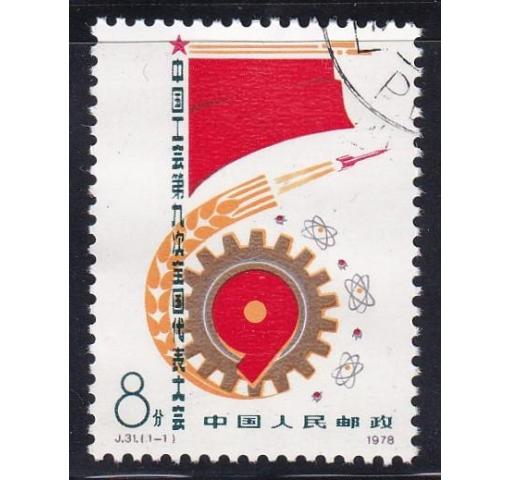 PRC, Trade Unions Congress (J31) 1978 o