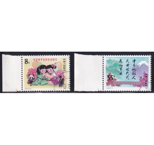 PRC, Sino-Japanese Friendship (J34) 1978 o
