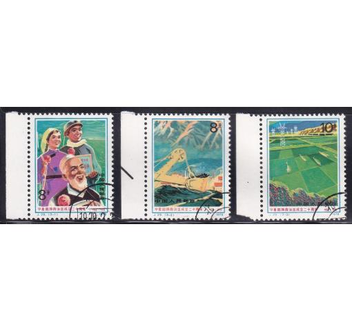 PRC, 20th Anniversary of Ningxia Hui Region (J29) 1978 o