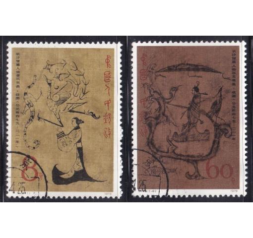 PRC, Silk Paintings (T33) 1979 **