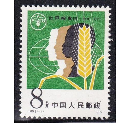 PRC, World Food Day (J80) 1982 **