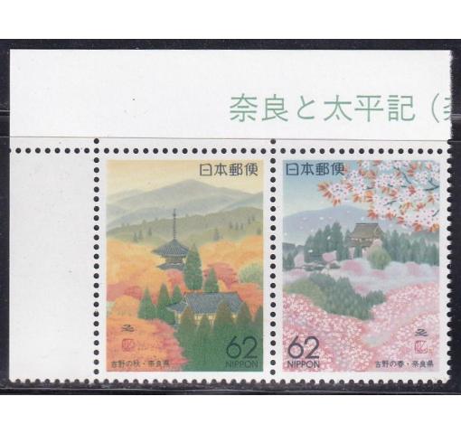 JAPAN, Nara Prefecture Issue 1991 **