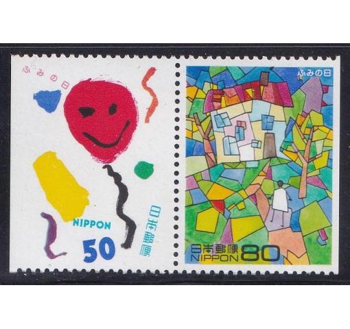 JAPAN, Letter Writing Day (Booklet Stamps) 1997 **