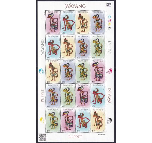 INDONESIA, Wayang/Puppet Theatre 2026 **