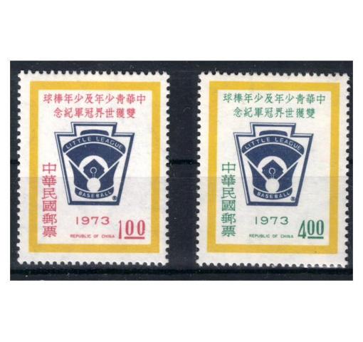 TAIWAN, Double Win of Junior Baseball Worldcup 1973 **