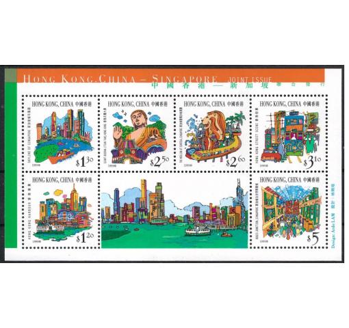 HONG KONG, Tourism Joint Issue with Singapore M/S 1999 **