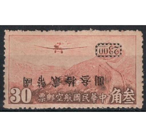 CHINA, $23/30C.Air Mail (Surch. on HK Print unwatermarked) 1946 *