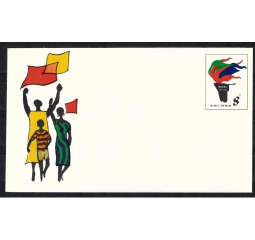 PRC, Namibia Day Postal Stationery Envelope (JF1) 1982 **