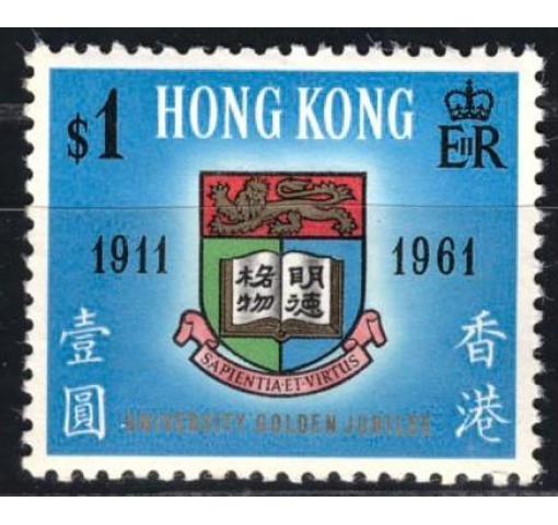 HONG KONG, Golden Jubilee of HK Univerity (C9) 1961 **