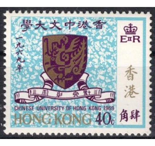 HONG KONG, Establishment of Chinese University 1969 **