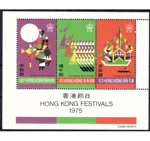 HONG KONG, HK Festivals M/S 1975 **