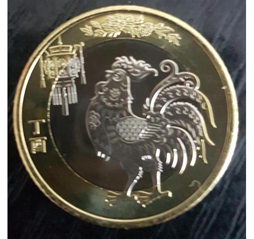 PRC, Year of the Cock 2017