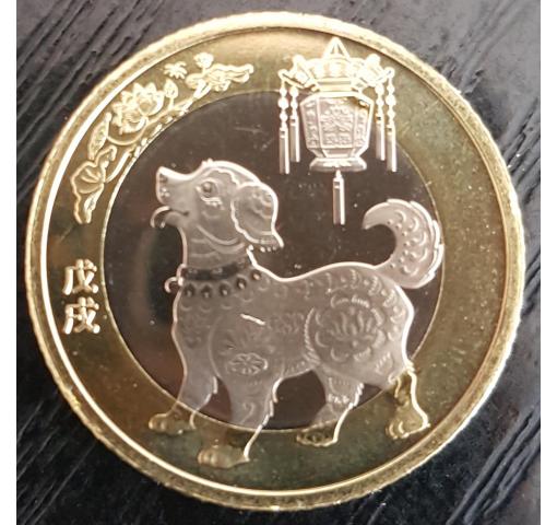 PRC, Year of the Dog 2018