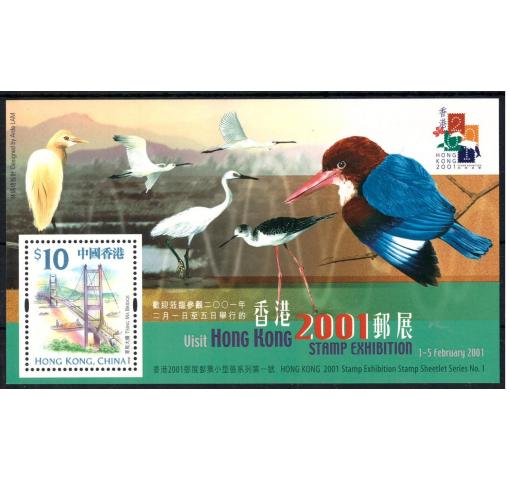 HONG KONG, Stamp Exhibition HK 2001 M/S 2000 **