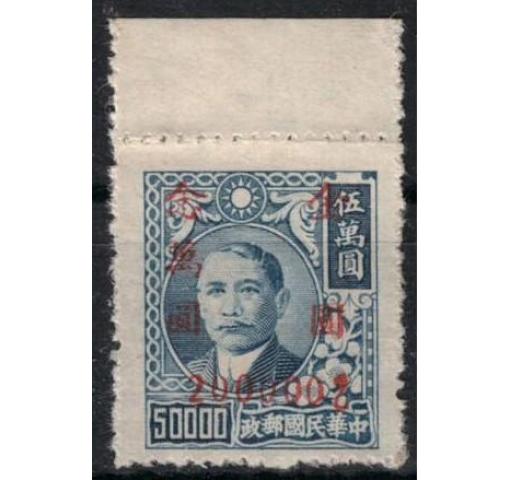 CHINA, $200.000/$50.000 Dr. Sun Yat-sen (Foochow Gold Yuan Surch.) 1949 **