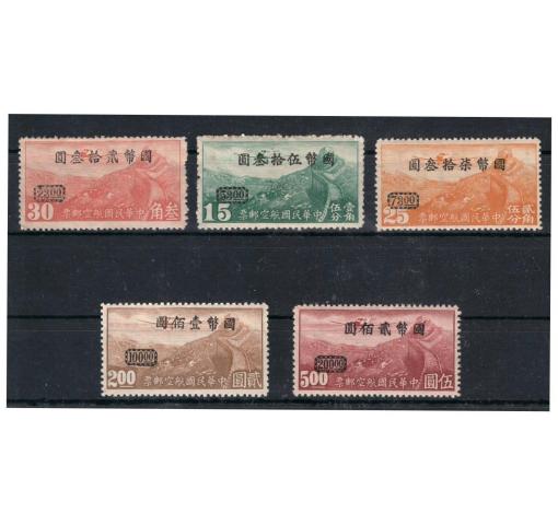 CHINA, Airmail (Chungking Surch on watermarked HK Print) 1946 **