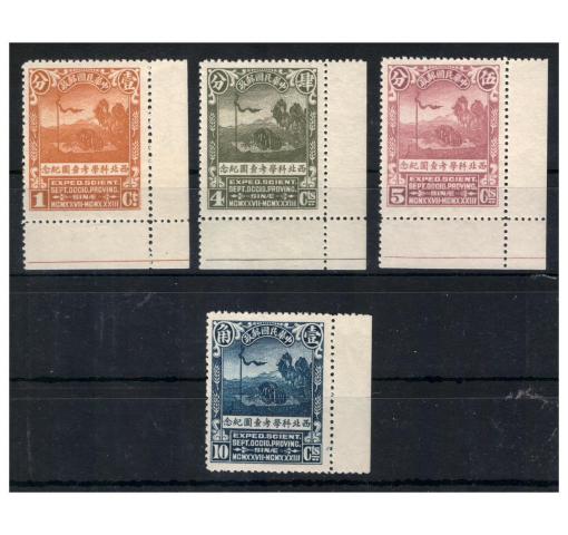 CHINA, Northwest Scientific Expedition 1932 **/*