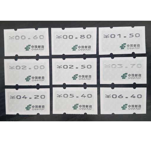 PRC, 0.60-6.40Y. Electronic Label Stamps (ATM) 1999 **