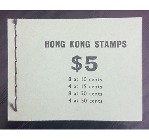 HONG KONG, $5 QE II. Issue Booklet (Wmk Block CA) **