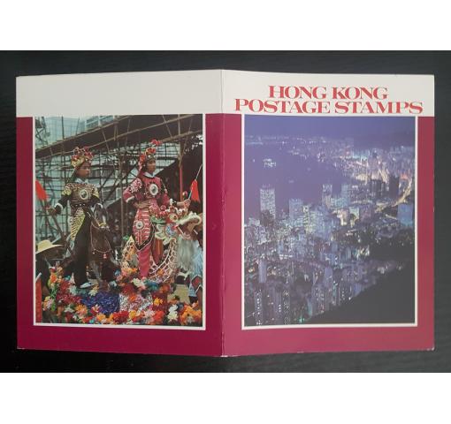 HONG KONG, 10C.-$2 QE II. Definitives 1982 **
