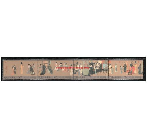 PRC, Scroll Painting (T158) 1990 **