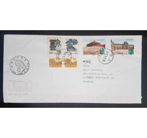 PRC, French and Chinese Palaces 1998 FDC