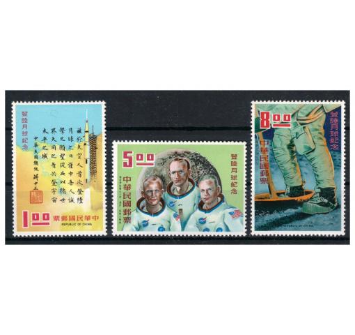 TAIWAN, 1st Anniversary of Moon Landing 1970 **