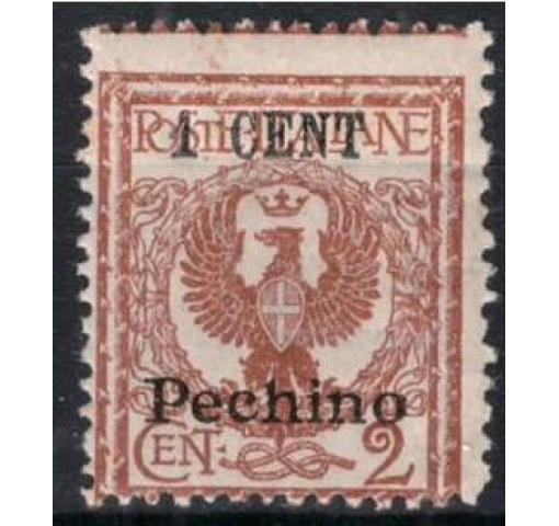 ITALY, Post Office in China, 1C./2C. "Pechino" on Eagle 1918 **