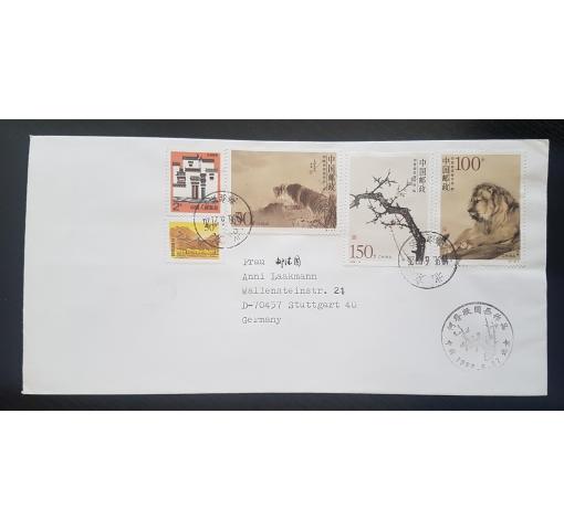 PRC, Paintings by He Xiangning 1998 FDC