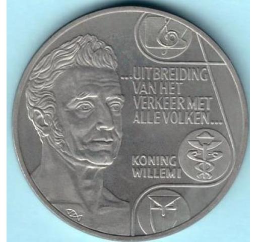 NETHERLANDS, 2 1/2 ECU William I. 1992 (K)