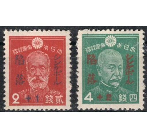 JAPAN, Fall of Singapore 1942 **