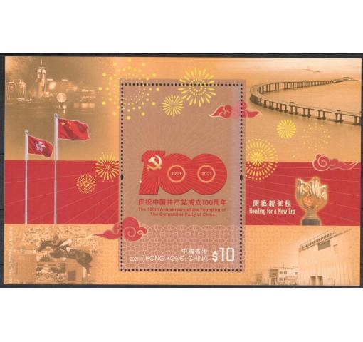 HONG KONG, 100th Anniversary of CCP M/S 2021 **