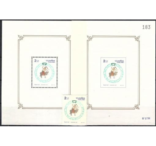 THAILAND, Year of the Ox Set+M/S (perf.+imperf.) 1997 **
