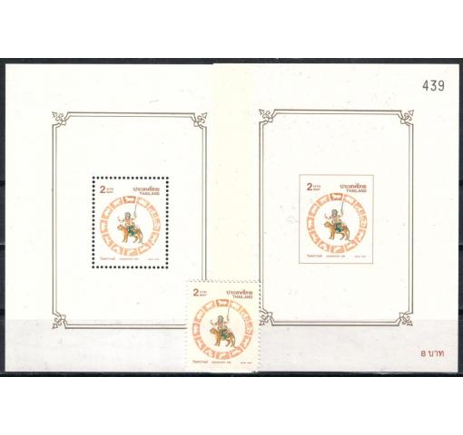 THAILAND, Year of the Tiger Set+M/S (perf.+imperf.) 1998 **