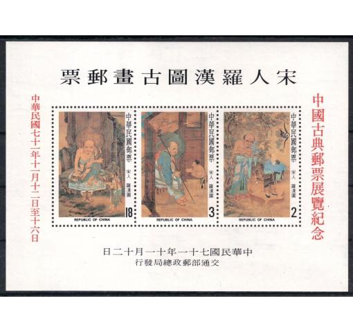 TAIWAN, Lohan/Stamp Expo Taipei M/S 1982 **