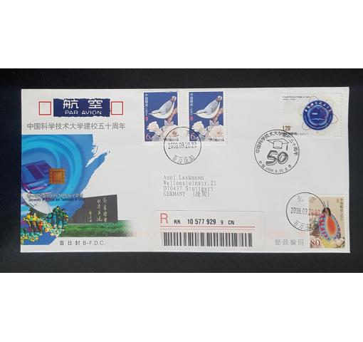 PRC, 50th Anniversary of University of Science and Technology 2008 FDC