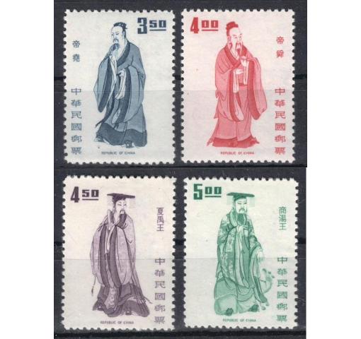 TAIWAN, Culture Heroes Definitives I 1972 **