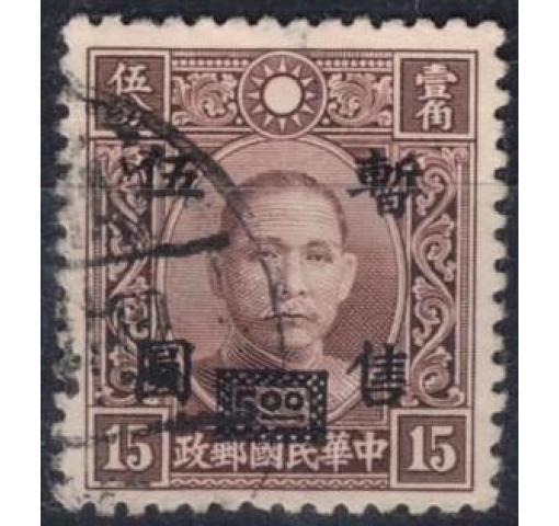 CHINA, Japanese Occupation, Central China, $5/15C. Dr. Sun Yat-sen 1943 o