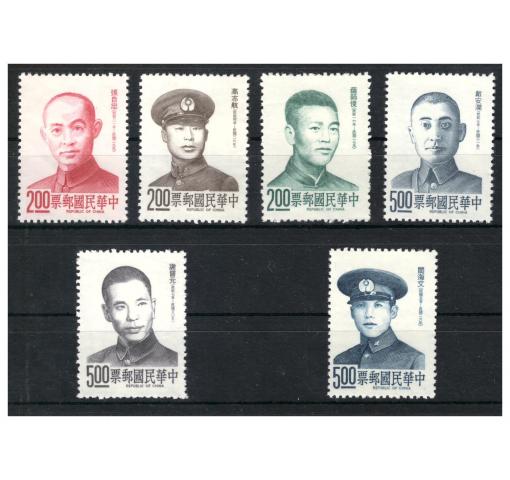 TAIWAN, Martyrs of Sino-Japanese War 1975 **