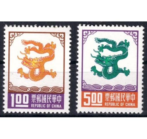 TAIWAN, Year of the Dragon 1975 **